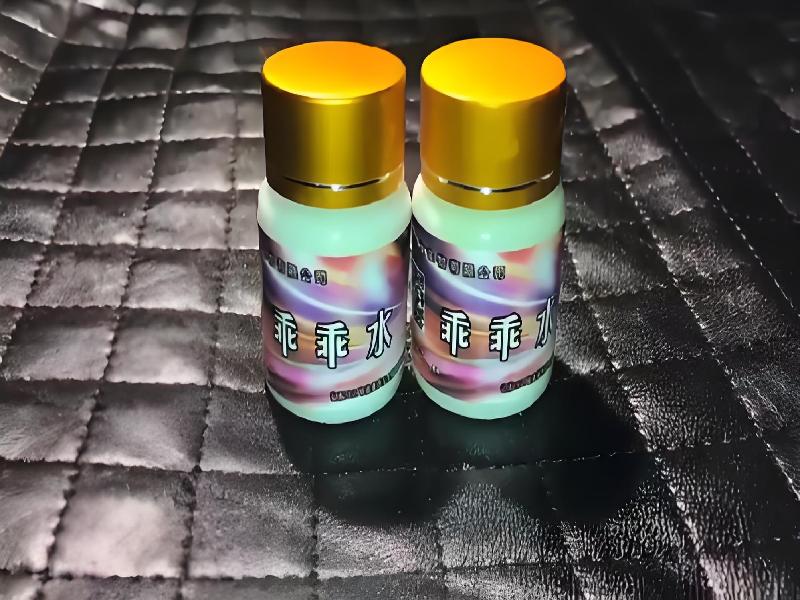 女士专用蓝精灵7652-bqT型号